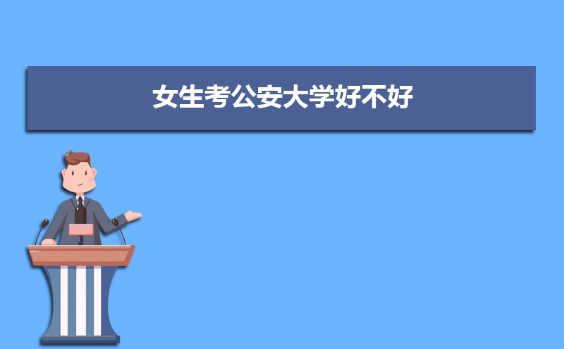Ůѧò  Ůѧʲô