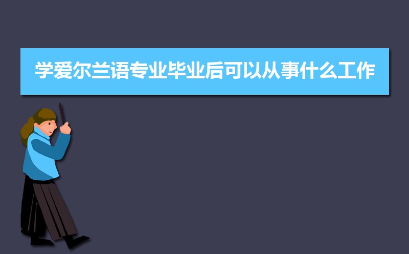 ѧרҵҵԴʲô,ǰ;