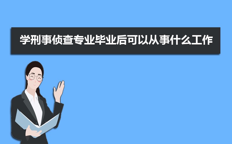 ѧרҵҵԴʲô,ǰ;