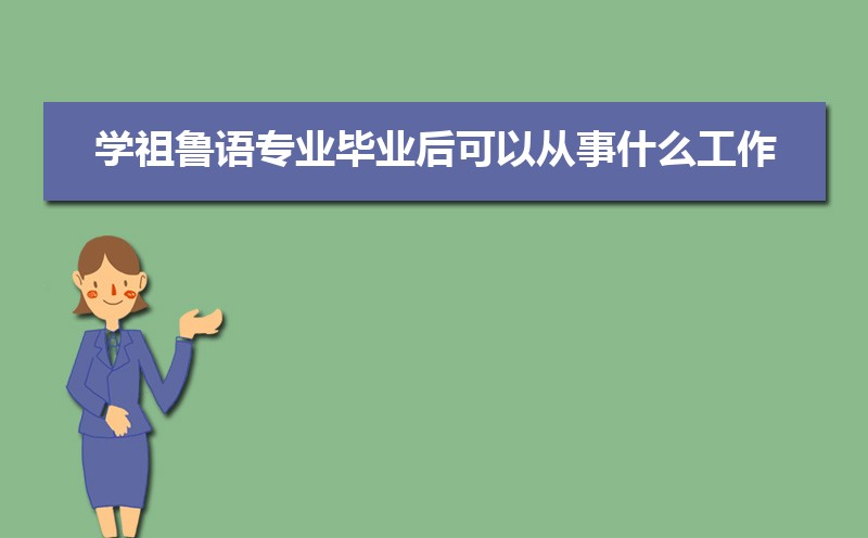 ѧ³רҵҵԴʲô,ǰ;