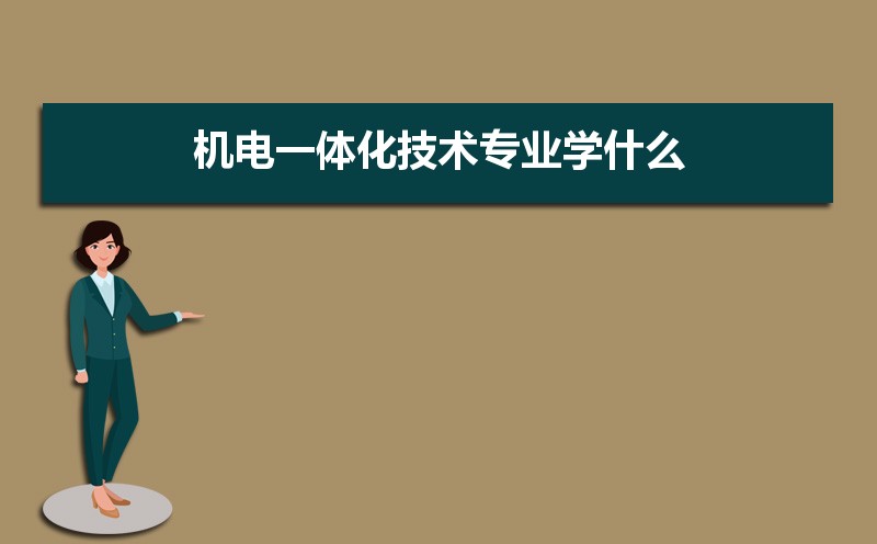 һ廯רҵҪѧʲô δʲô