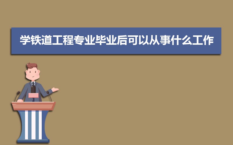 ѧרҵҵԴʲô,ǰ; 