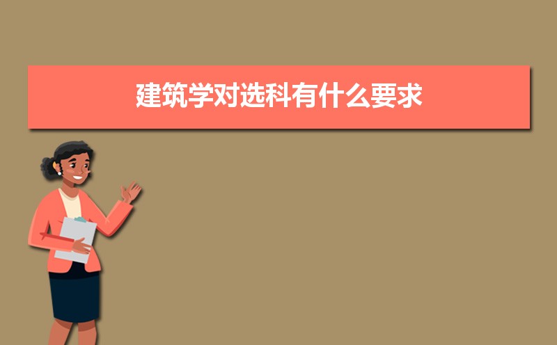 ѧѡʲôҪ  ѧòѡѧ