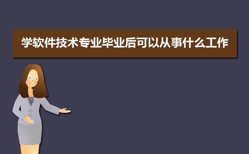 ѧרҵҵԴʲô,ǰ;  