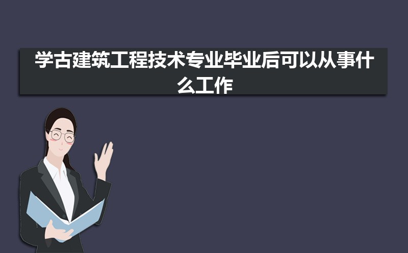 ѧŽ̼רҵҵԴʲô,ǰ;   