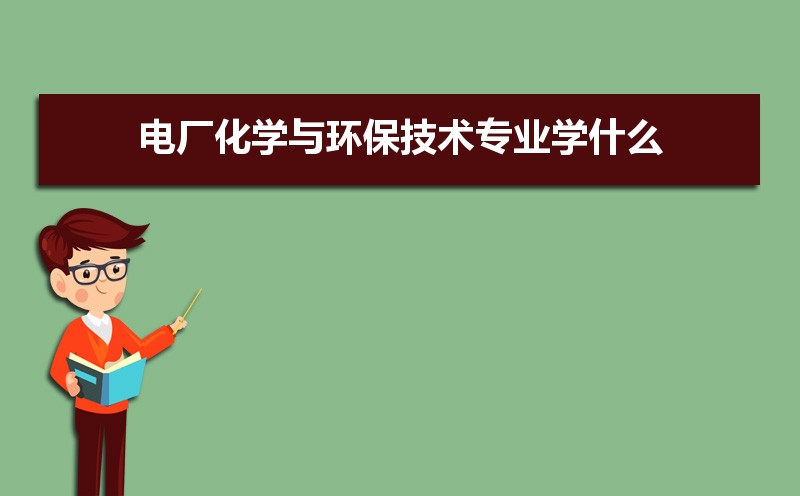 糧ѧ뻷רҵҪѧʲô δʲô