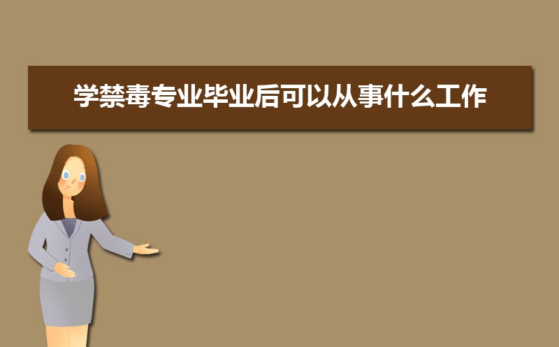 ѧרҵҵԴʲô,ǰ; 