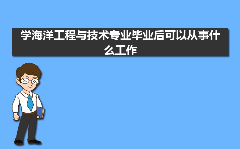 ѧ󹤳뼼רҵҵԴʲô,ǰ; 