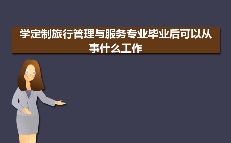 ѧйרҵҵԴʲô,ǰ;  