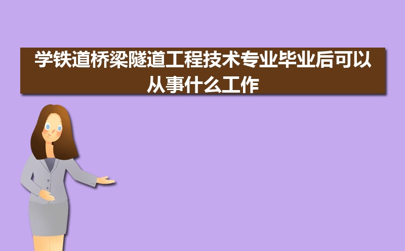 ѧ̼רҵҵԴʲô,ǰ;  