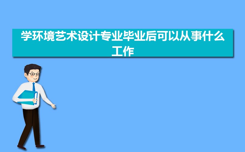 ѧרҵҵԴʲô,ǰ; 