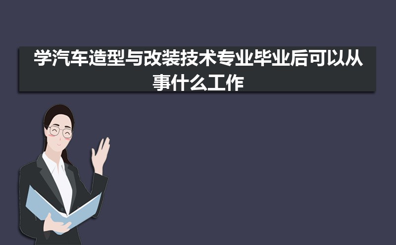 ѧװרҵҵԴʲô,ǰ;  