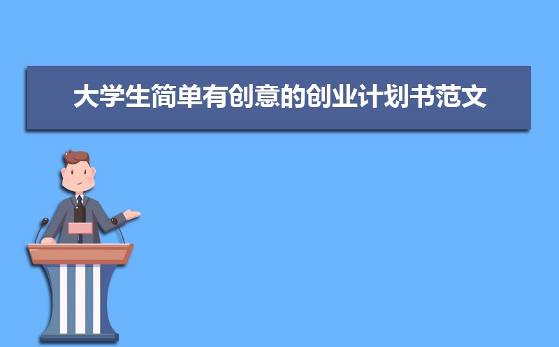 ѧдĴҵƻ鷶ģƪ