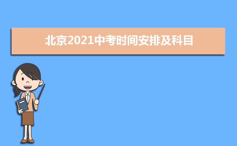 2022пʱ䰲żĿ