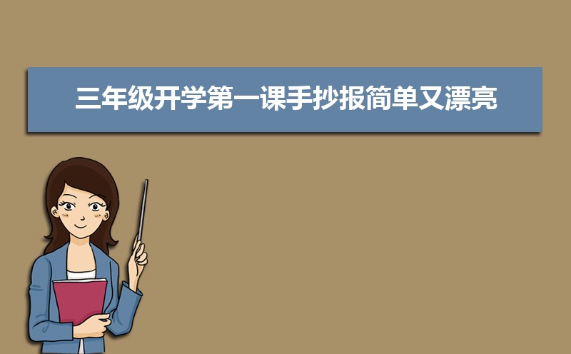 꼶ѧһֳƯ