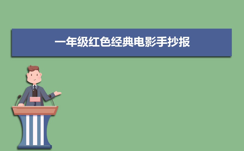 һ꼶ɫӰֳͼƬȫƯ