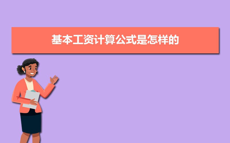 ʼ㹫ʽ  ˾²ô