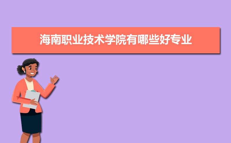 ְҵѧԺЩרҵ,ĿרҵֱЩ