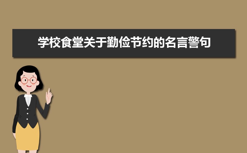 幼儿园勤俭节约倡议书活动范文（三篇）