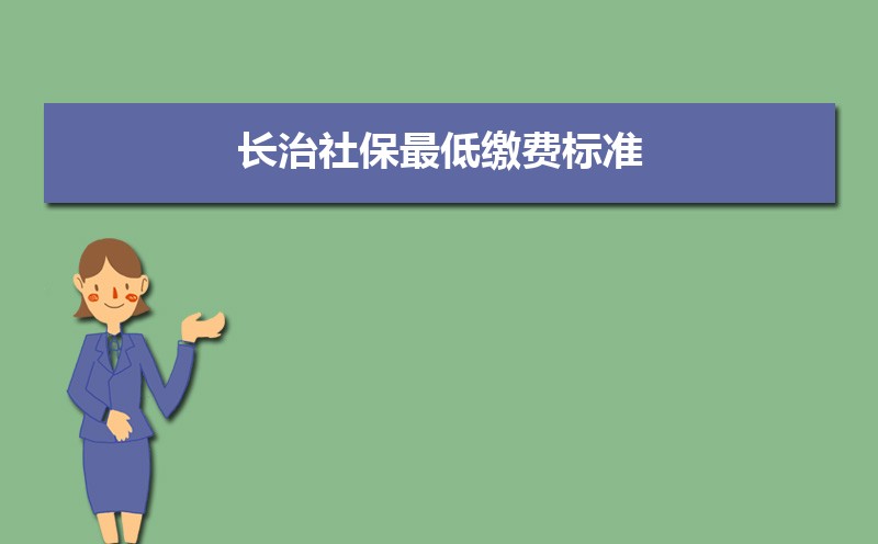 2024곤籣ͽɷѱ׼,ÿͽǮ