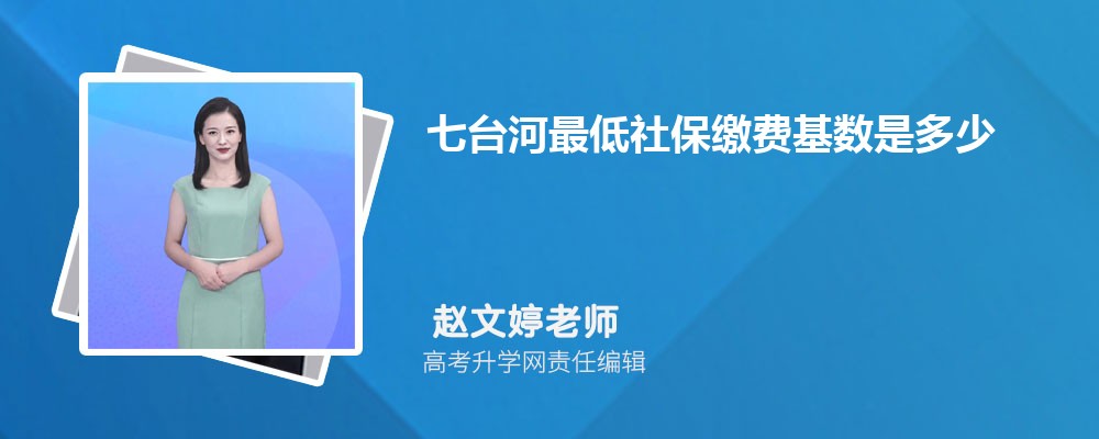 2025̨籣ɷѻǶټϸ
