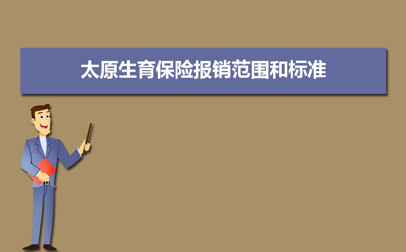 2024̫ԭձΧͱ׼,ձ̶Ǯ