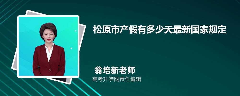 2025ԭвж¹ҹ涨