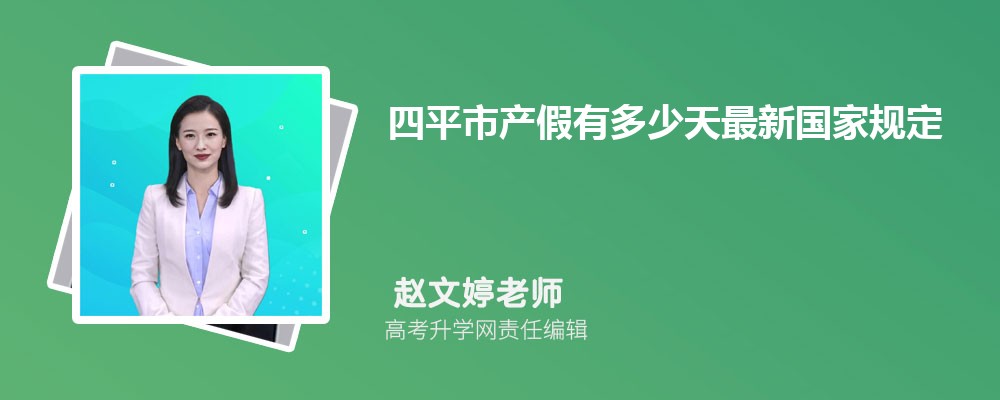 2024ƽвж¹ҹ涨