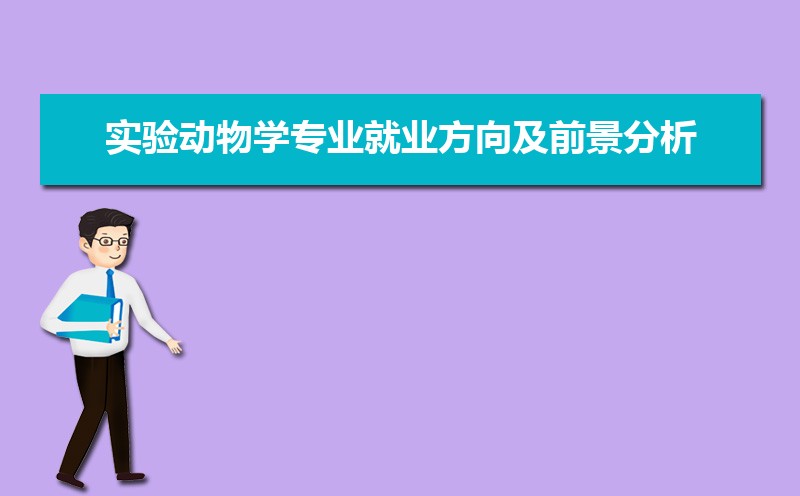 ʵ鶯ѧרҵҵǰ,δþҵ