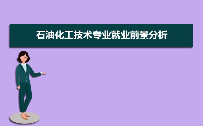 ʯͻרҵҵǰ ҵЩ 