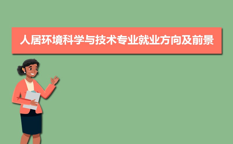 ˾ӻѧ뼼רҵҵǰ,δþҵ  