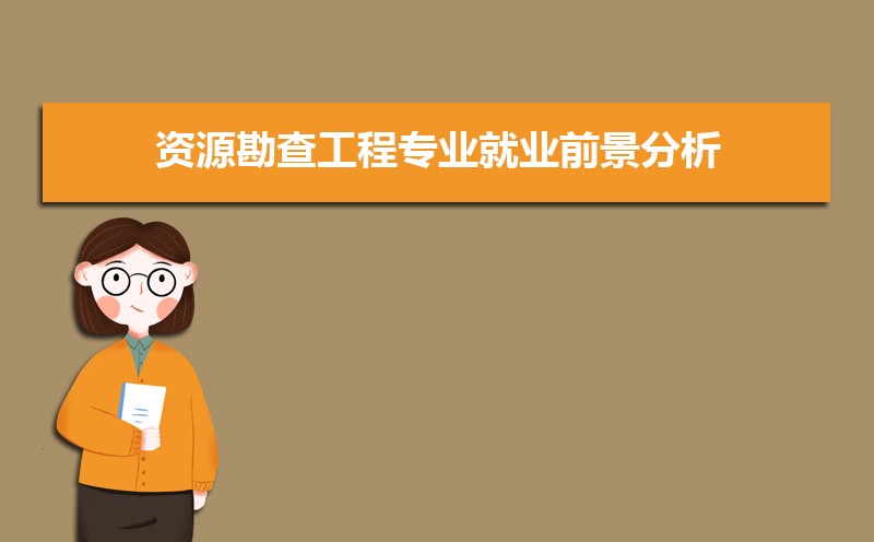 Դ鹤רҵҵǰ ҵЩ