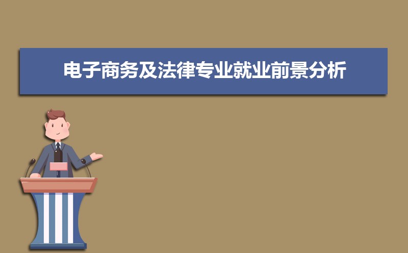 񼰷רҵҵǰ ҵЩ