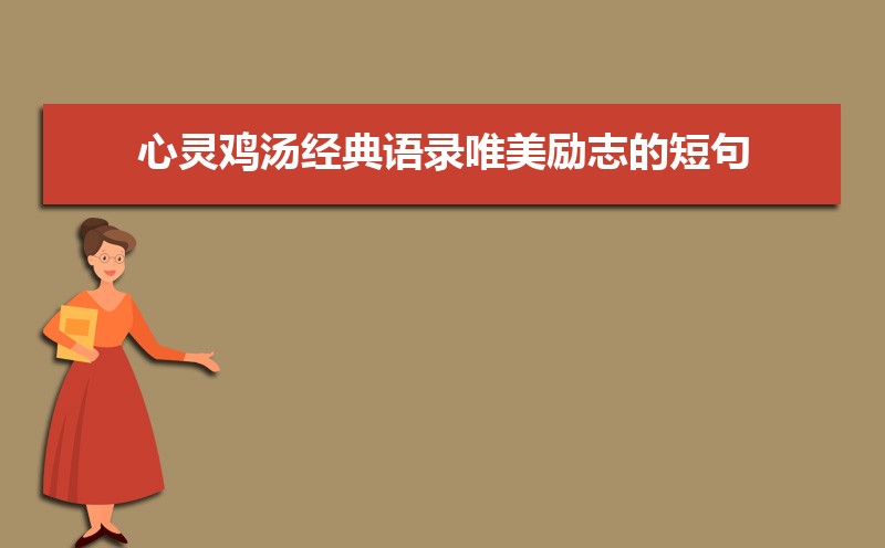 鼦¼Ψ־Ķ̾䣨ƪ