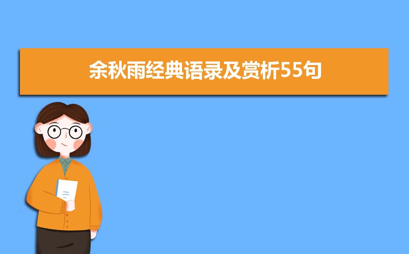 꾭¼55