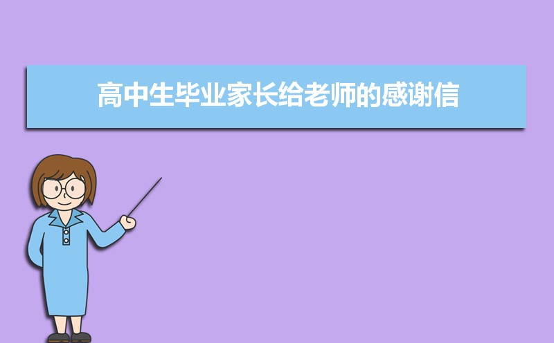 ҵҳʦĸлţƪ