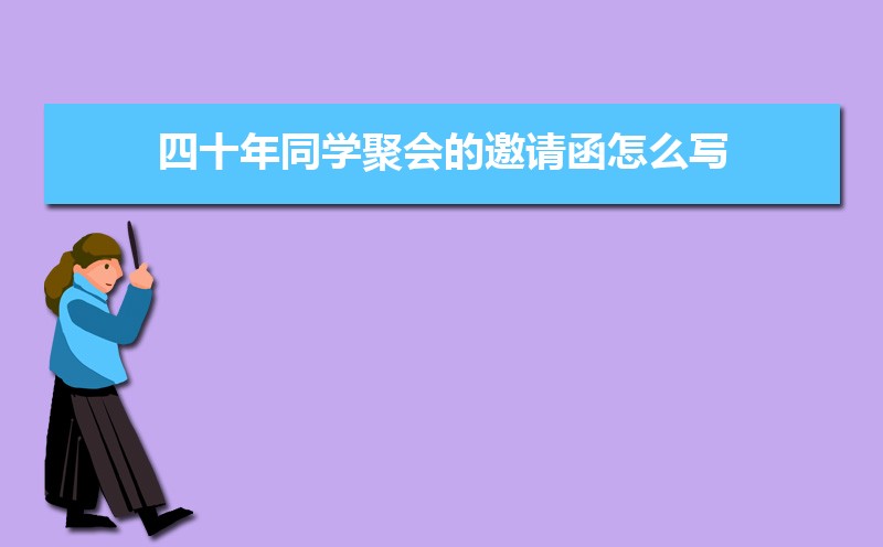ʮͬѧۻ뺯ôдƪ