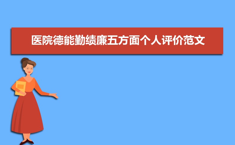 ҽԺɲڼ巽۷