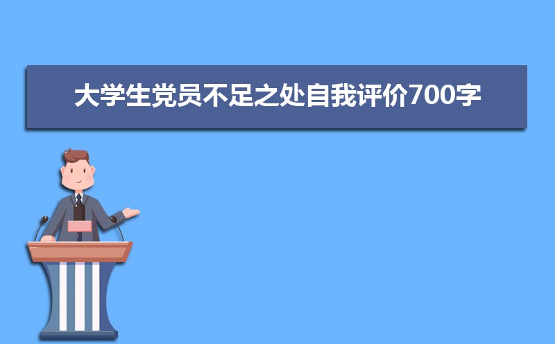 ѧԱ֮700֣ƪ