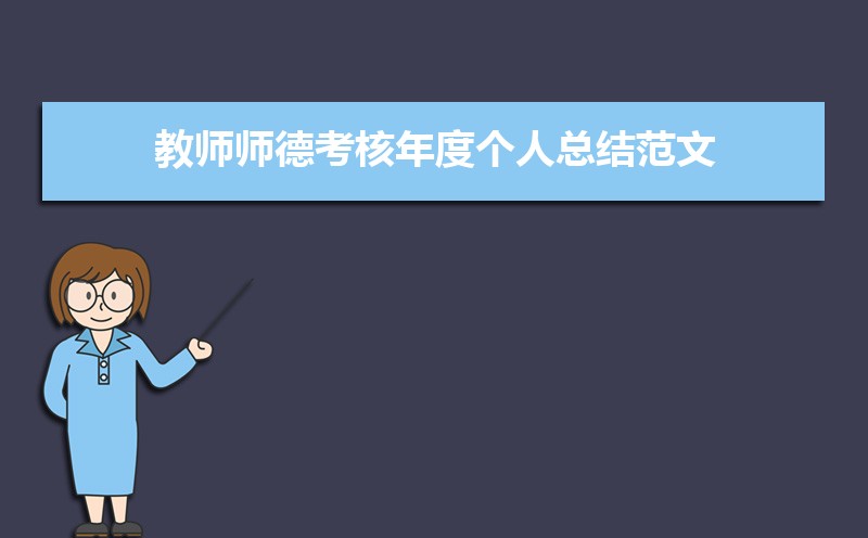 ʦʦ¿ȸܽ᷶ģƪ