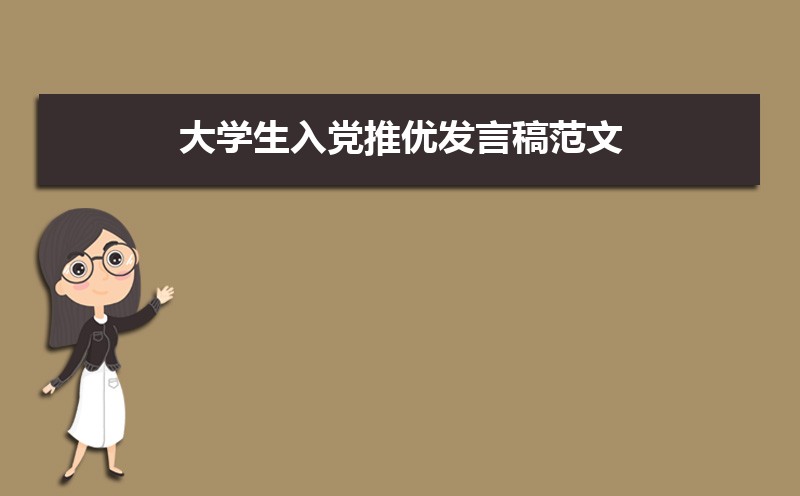 ѧ뵳ŷԸ巶ģƪ