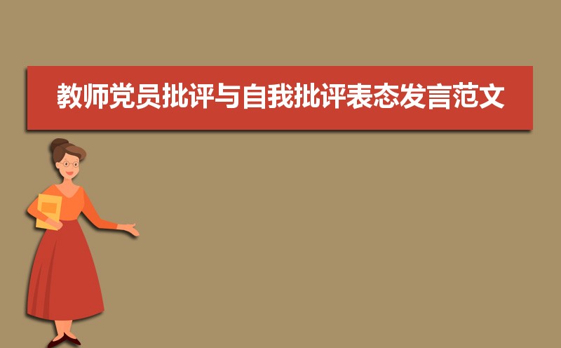 ʦԱ̬Էģƪ
