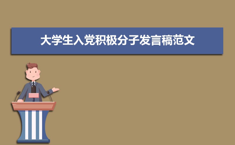 ѧ뵳ӷԸ巶ģƪ