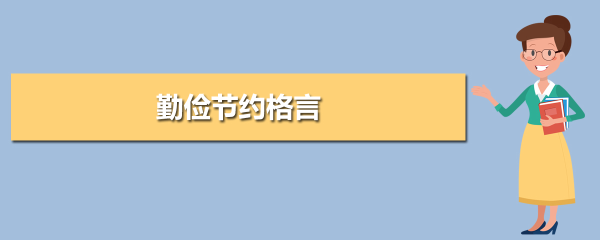 幼儿园勤俭节约倡议书活动范文（三篇）