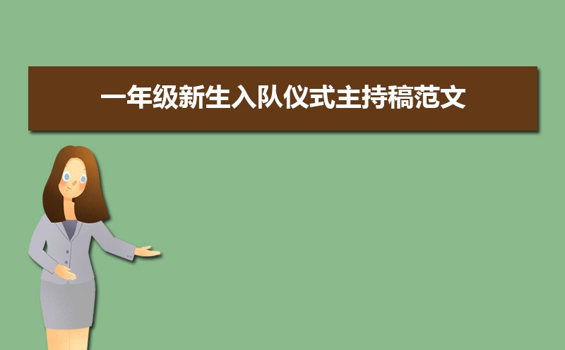 һ꼶ʽָ巶ģƪ