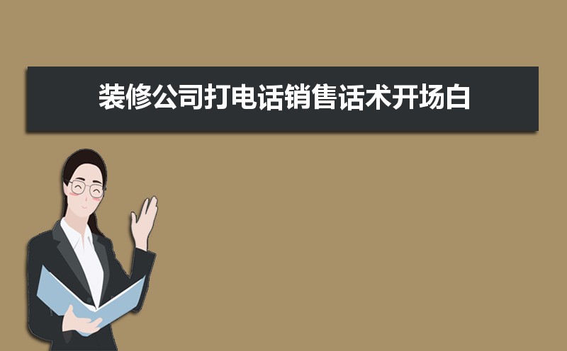 װ޹˾绰ۻ