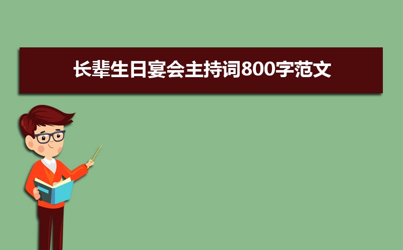 ִ800ַģƪ