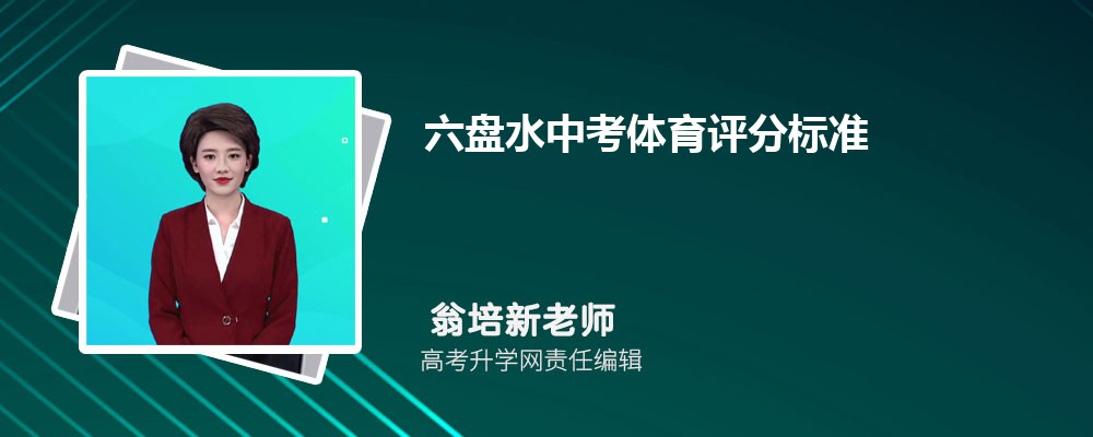 ˮпֱ׼2025