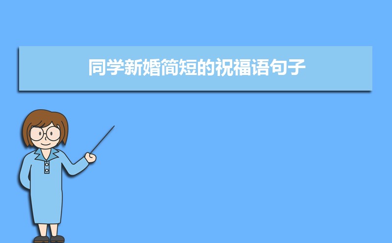 ͬѧ»̵ף50