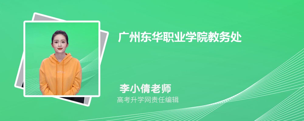 ݶְҵѧԺ񴦵绰